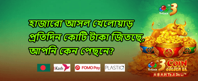 উইকেন্ড রিলোড 💰 promotion